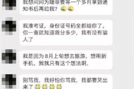 武安专业要账公司如何查找老赖？